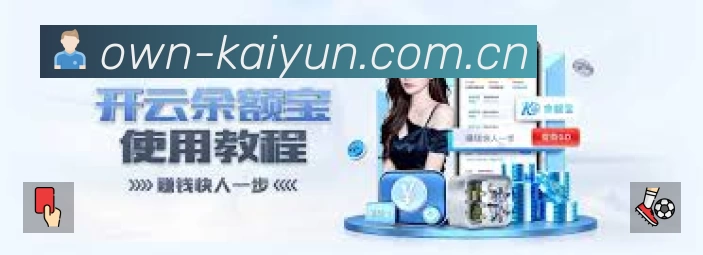 全球赛事精选