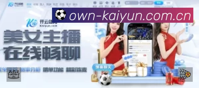 观看互动