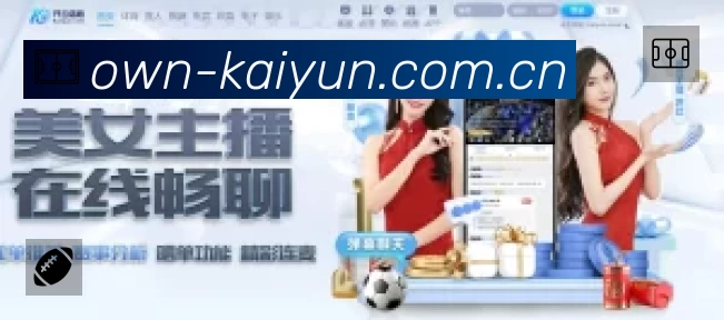 开云活动图