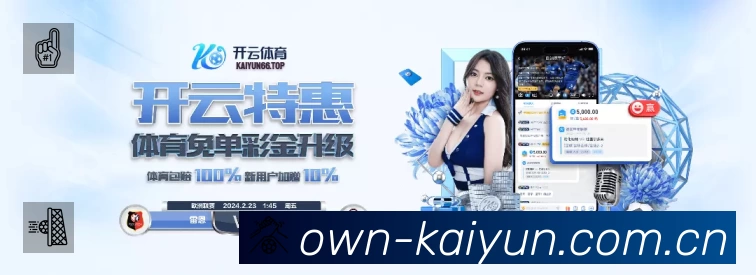体育平台欢迎图